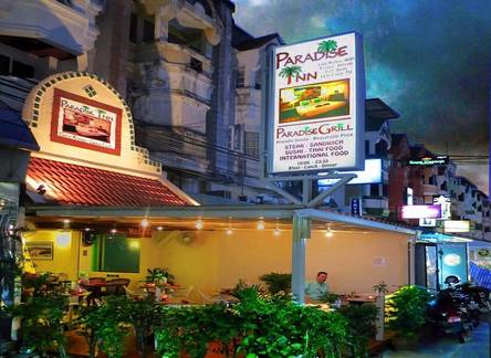 Отель Paradise Inn