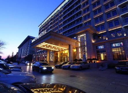 Отель Min Zu Hotel