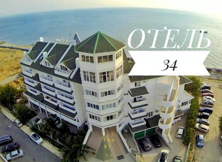 Отель Hotel 34