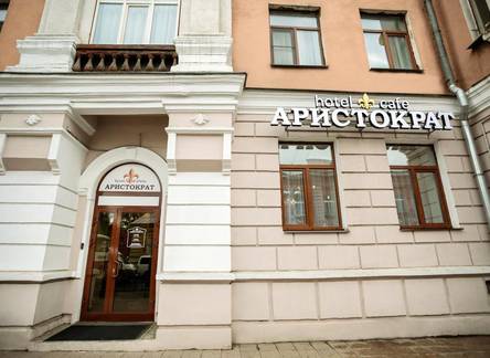 Отель Аристократ бутик-отель