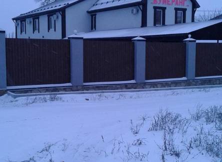 Отель Гостевой Дом Бумеранг