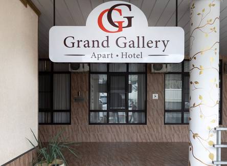 Отель Grand Gallery Апарт-отель