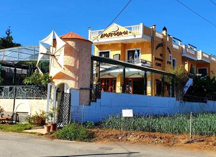 Отель Dioskouroi Apts