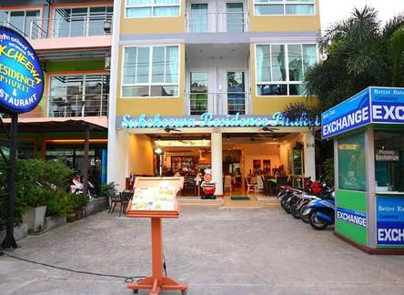 Отель Sukcheewa Residence Phuket