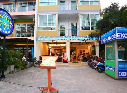 Отель Sukcheewa Residence Phuket