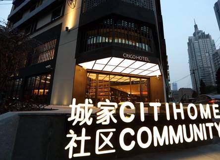 Отель Citigo Hotel