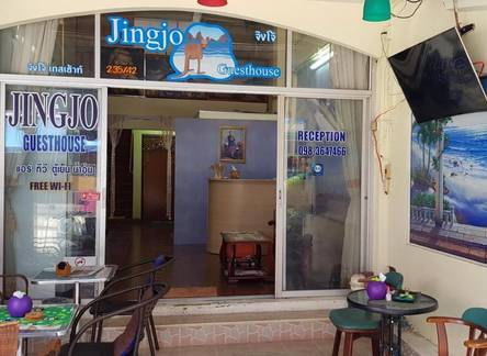 Отель Jingjo Guesthouse