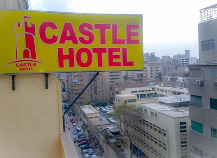 Отель Castle Hotel