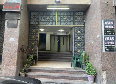 Отель Isis Hostel 2
