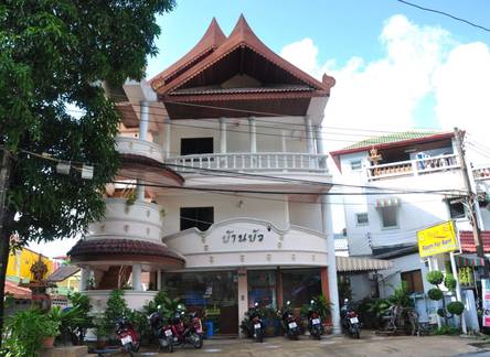 Отель Baan Boa Guest House