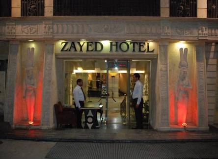 Отель Zayed Hotel
