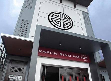 Отель Karon Sino House