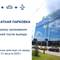 Отель Holiday Inn Express Moscow - Sheremetyevo Airport