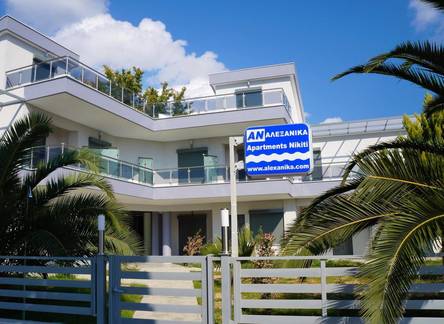 Отель Alexanika Apartments