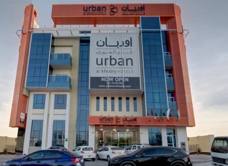 Отель Urban Al Khoory Hotels