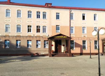 Отель ГК Королевский двор, Гусев