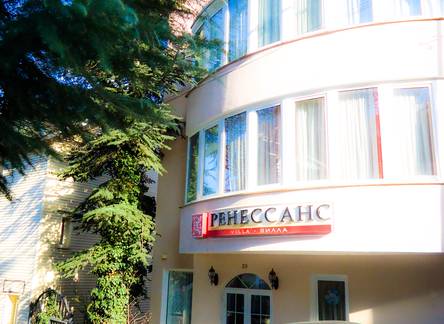 Отель Вилла-отель Ренессанс
