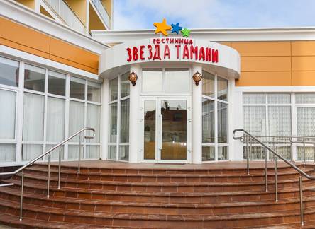Отель Звезда Тамани