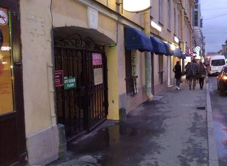 Отель Avent Inn Васильевский