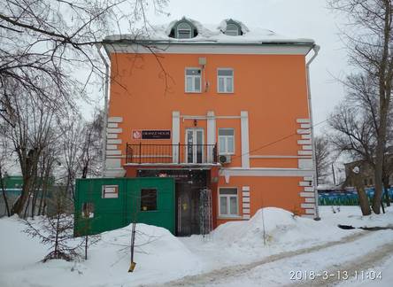 Отель Orange House Hotel