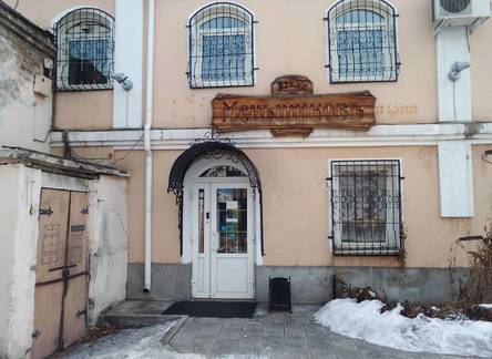 Отель Меньшиковъ отель