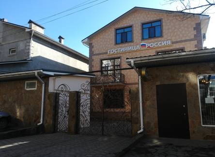Отель ГК Симферополь