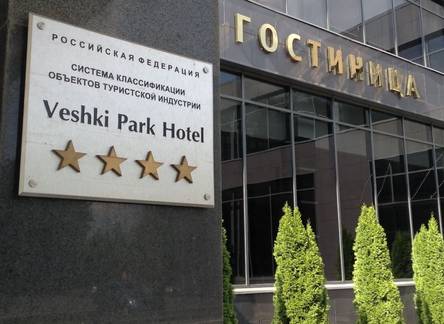 Отель Veshki Park Hotel