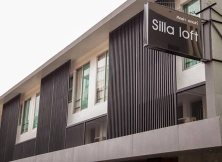 Отель Silla Loft