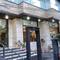 Отель The Athena Hotel