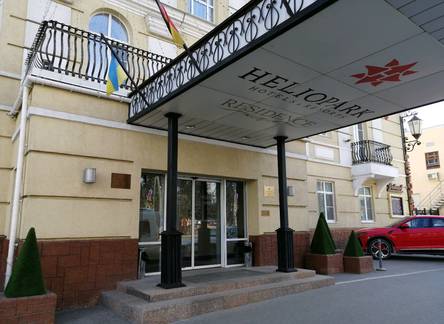 Отель HELIOPARK Residence