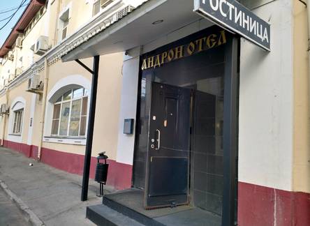 Отель Андрон Отель на площади Ильича