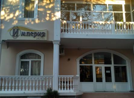 Отель Гостиница Империя