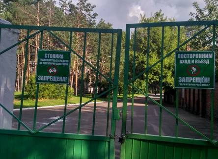 Отель Санаторий Заклязьменский