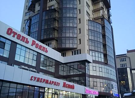 Отель Рояль отель