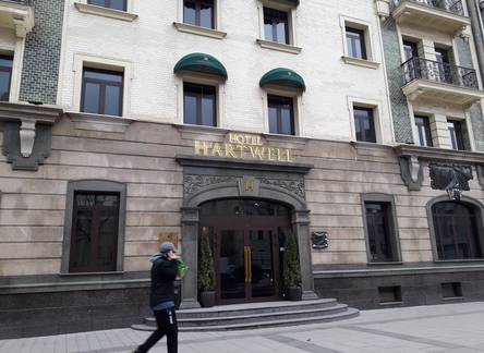 Отель Hartwell Hotel Москва