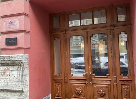 Отель Mix Hotels Rubinstein