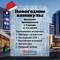 Отель Hilton Garden Inn Novorossiysk