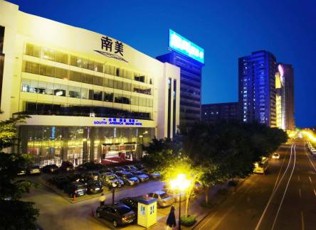 Отель Guangdong Nanmei Osotto Hotel (Haizhu Branch)