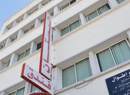 Отель Hotel Boustane