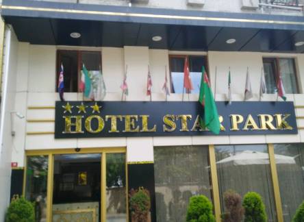 Отель Hotel Star Park