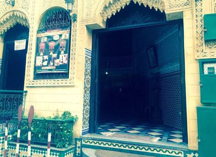 Отель Hotel Al Mamoun