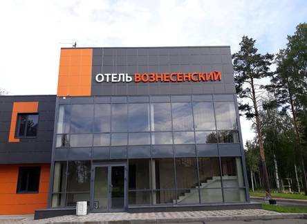 Отель Вознесенский отель