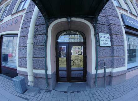Отель Антарес на Невском проспекте