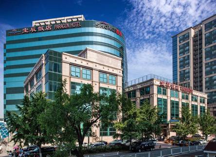 Отель Howard Johnson Paragon Hotel Beijing
