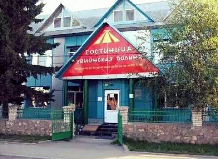 Отель Гостиница Уймонская Долина