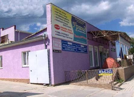 Отель Солнечный Крым
