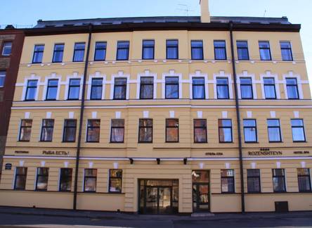 Отель Rozenshteyn Spa Hotel