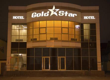 Отель Гостиница Gold Star