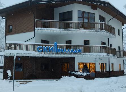 Отель Ski Village