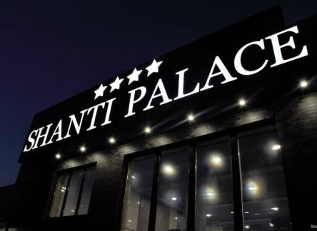 Отель Shanti Palace Hotel